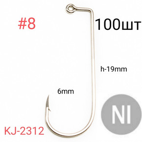 Крючки KUMHO Jig Hook KJ-2312N 100шт